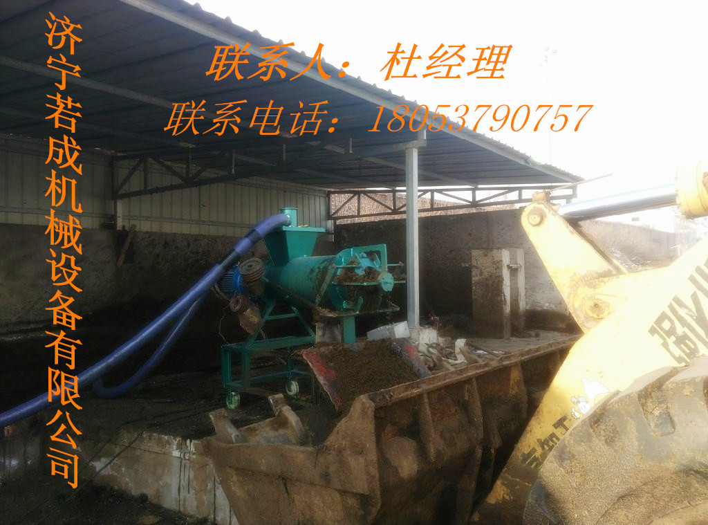 固液分離機(jī)圖片/固液分離機(jī)樣板圖 (1)