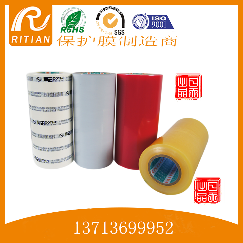 高粘保護(hù)膜圖片/高粘保護(hù)膜樣板圖 (2)