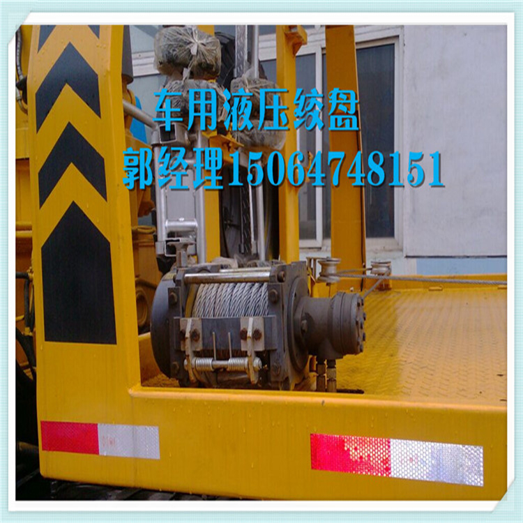 汽車液壓絞盤價(jià)格圖片/汽車液壓絞盤價(jià)格樣板圖 (2)