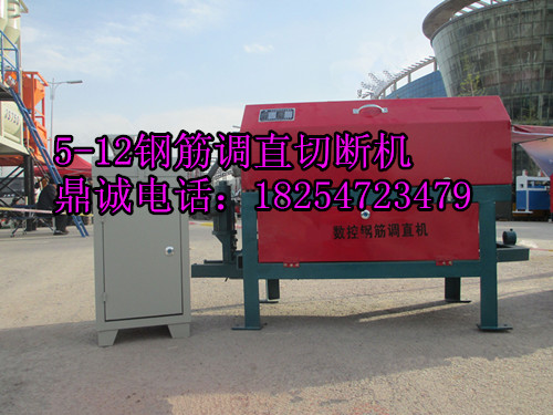 鋼筋調(diào)直切斷機(jī)圖片/鋼筋調(diào)直切斷機(jī)樣板圖 (2)