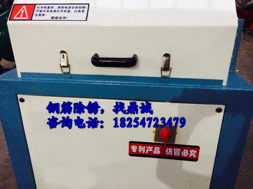 鋼筋除銹機(jī)圖片