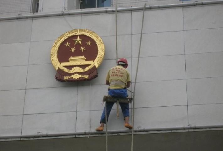 防水補(bǔ)漏圖片/防水補(bǔ)漏樣板圖 (4)