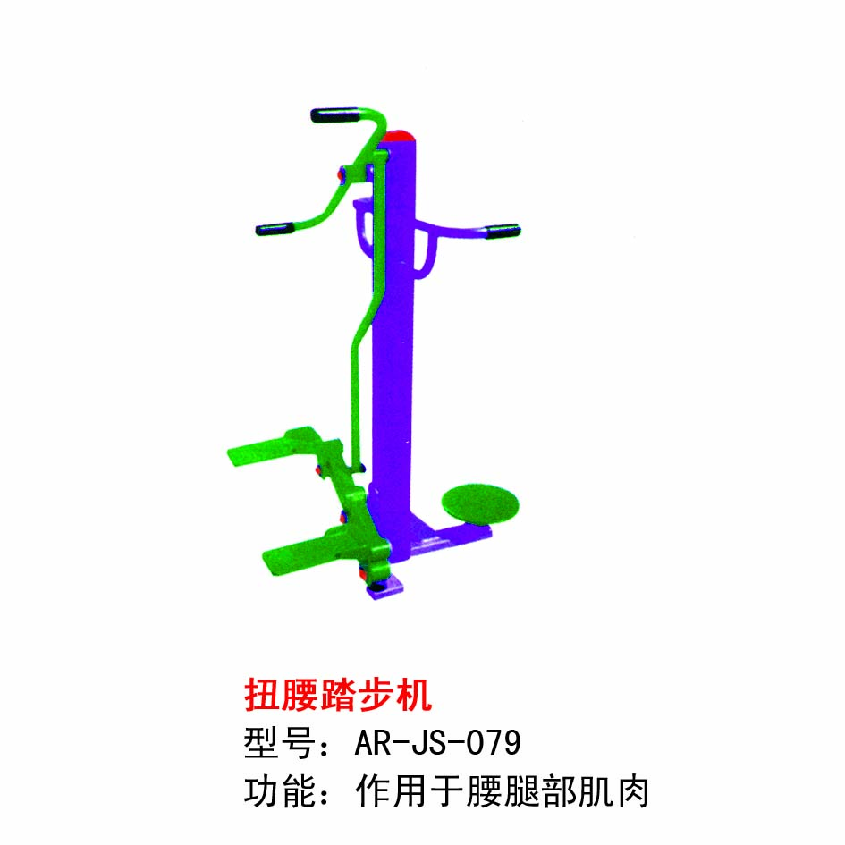 公园健身器材生产厂家，小区健身器材，公园健身器材