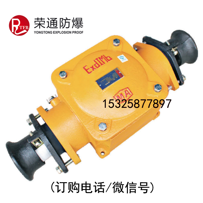 供應(yīng) BHD2-400/2T，2通礦用低壓電纜接線盒，1140V防爆接線盒