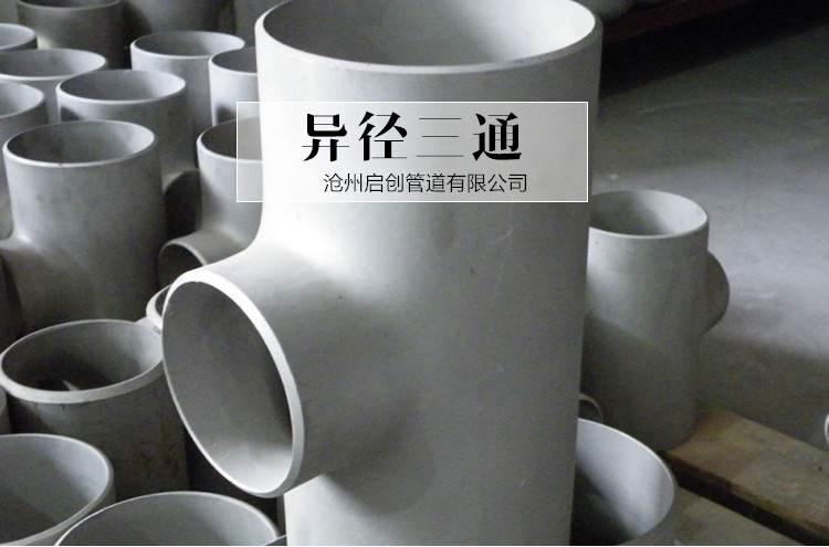 異徑圖片/異徑樣板圖 (1)