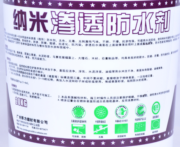 广东塑钢泥1kg报价广东塑钢泥1kg报价 补漏剂 美缝剂 填补剂 补漏剂批发销售/东莞塑钢泥1kg供应商