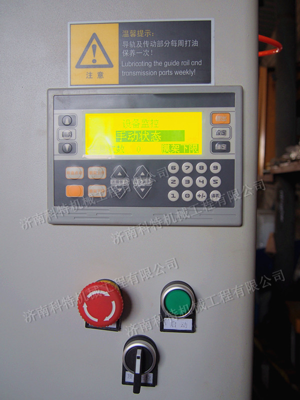 纏繞包裝機圖片/纏繞包裝機樣板圖 (4)