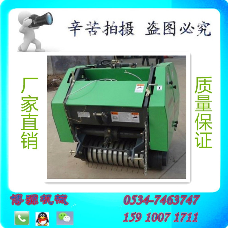 博源機(jī)械供應(yīng)MRB0850打捆機(jī)圖片