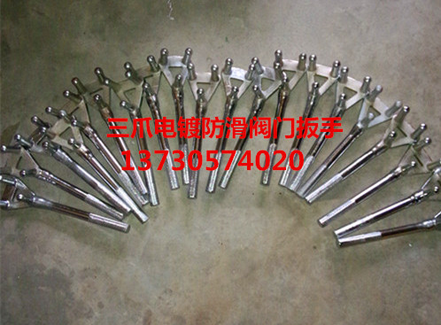 型閥門(mén)扳手圖片/型閥門(mén)扳手樣板圖 (2)