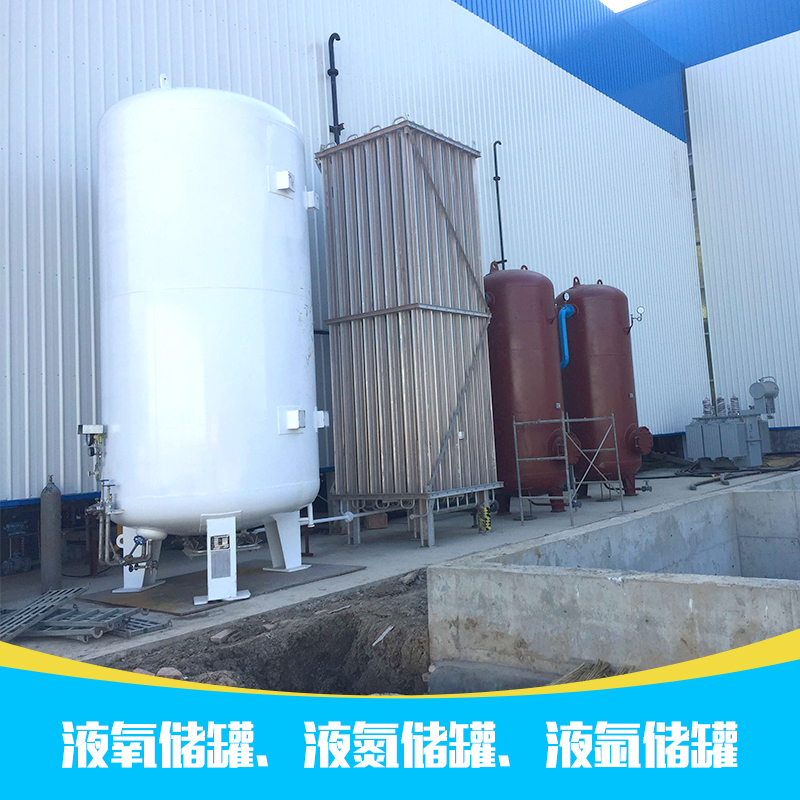 液氬儲罐圖片/液氬儲罐樣板圖 (3)