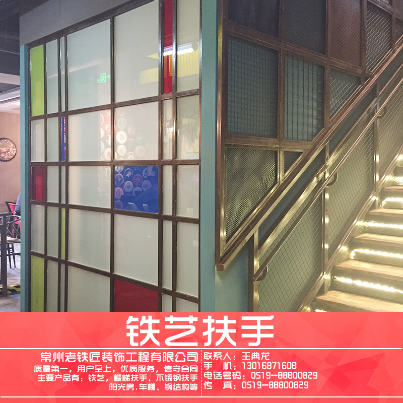 鐵藝扶手圖片/鐵藝扶手樣板圖 (3)