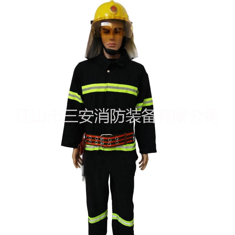 供应02消防战斗服 灭火防护服阻燃