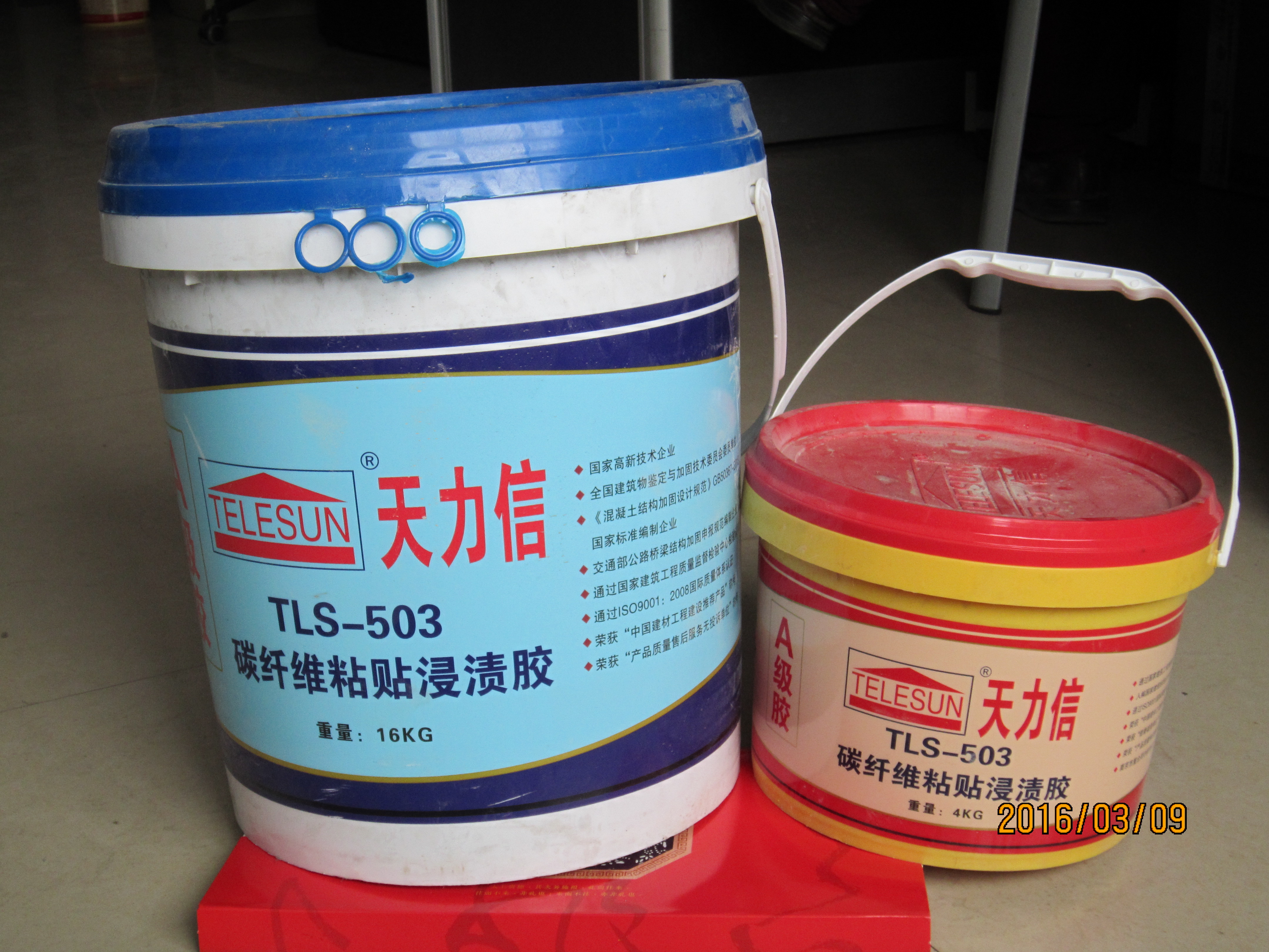 河南加固A級(jí)碳纖維浸漬膠、河南加固A級(jí)碳纖維浸漬膠專賣、河南加固A級(jí)碳纖維浸漬膠批發(fā)