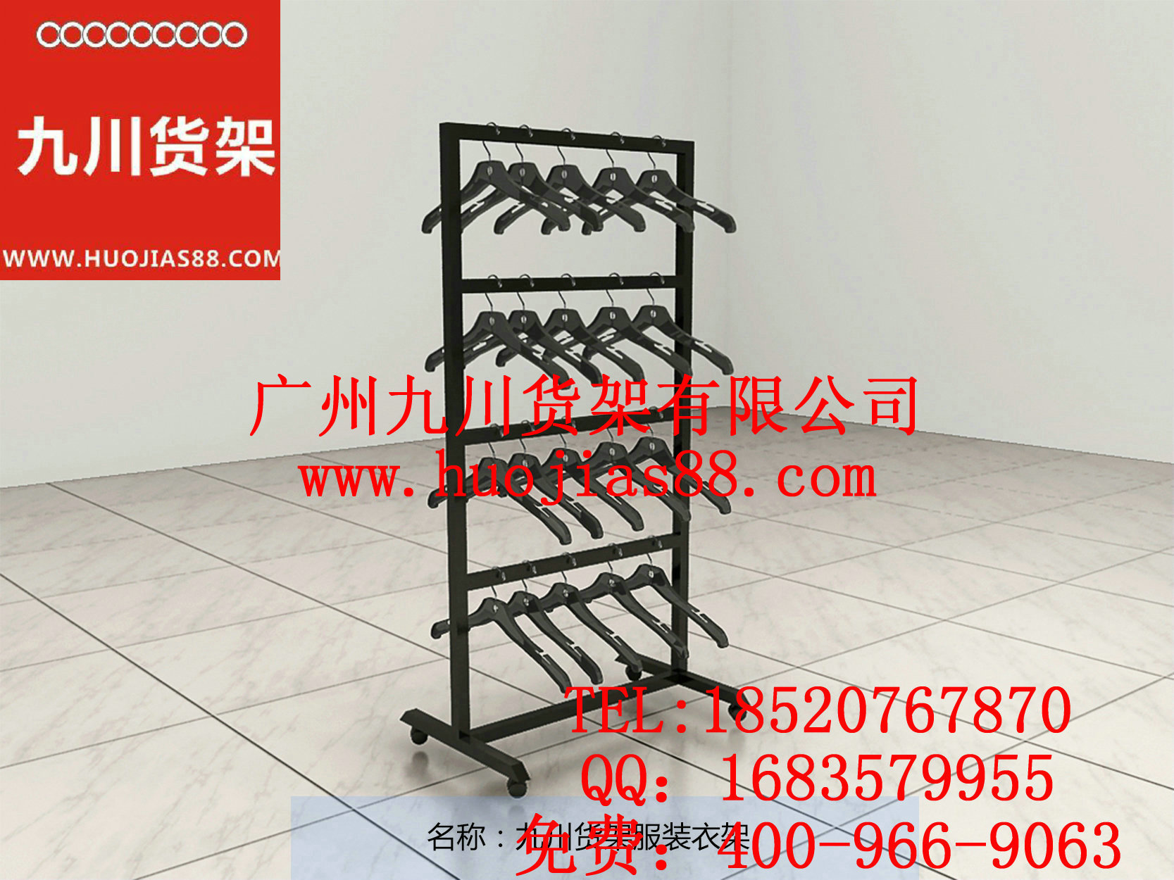 名創(chuàng)優(yōu)品貨架，十元店加盟圖片