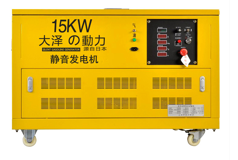 上海市15kw应急用汽油发电机价格厂家