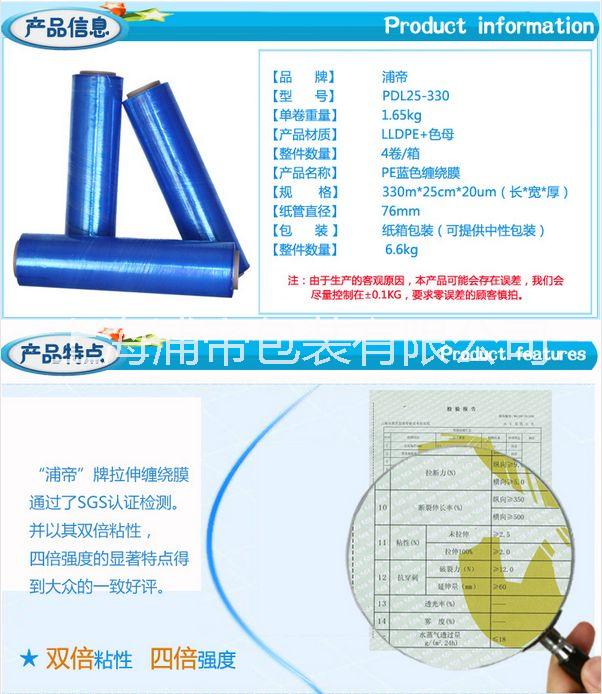 浦帝圖片/浦帝樣板圖 (1)