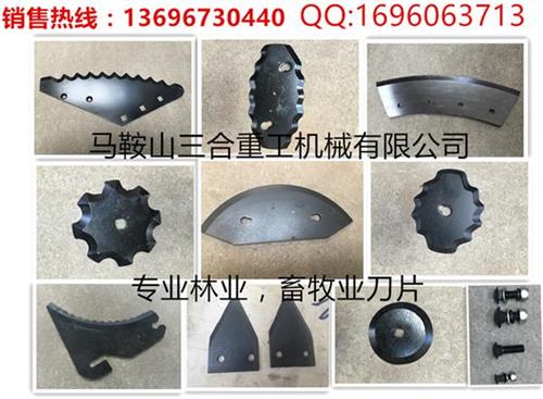 供應(yīng)畜牧業(yè)*/牧業(yè)*