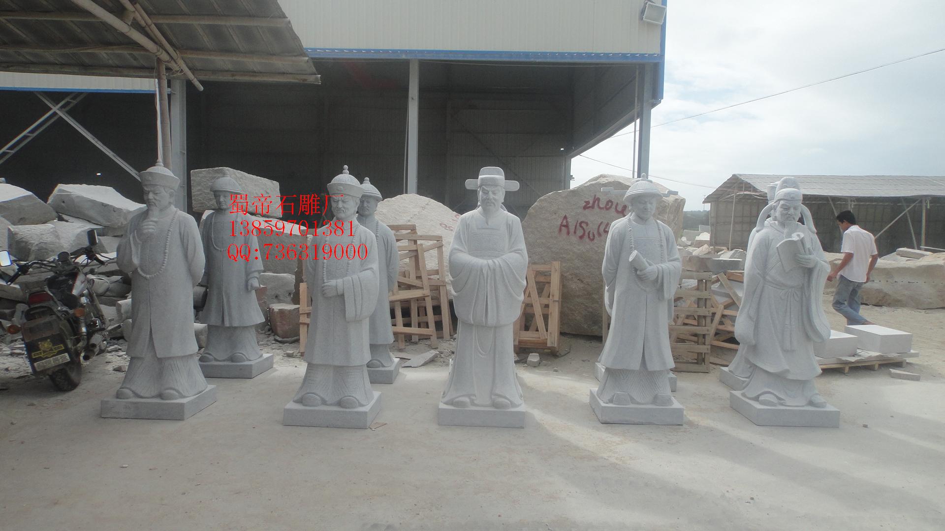 供應(yīng)供應(yīng)歷史石雕人物 花崗巖石雕人物