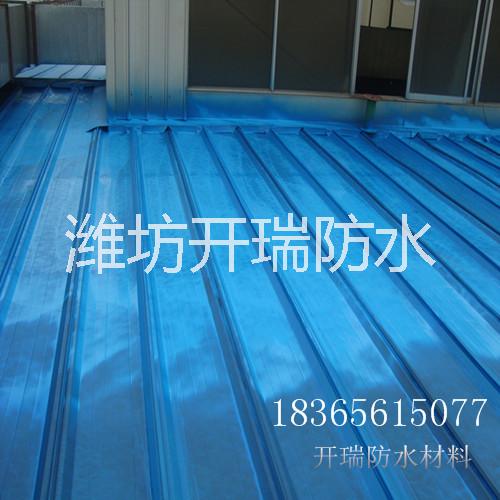 開瑞CR-G0013金屬屋面防水圖片