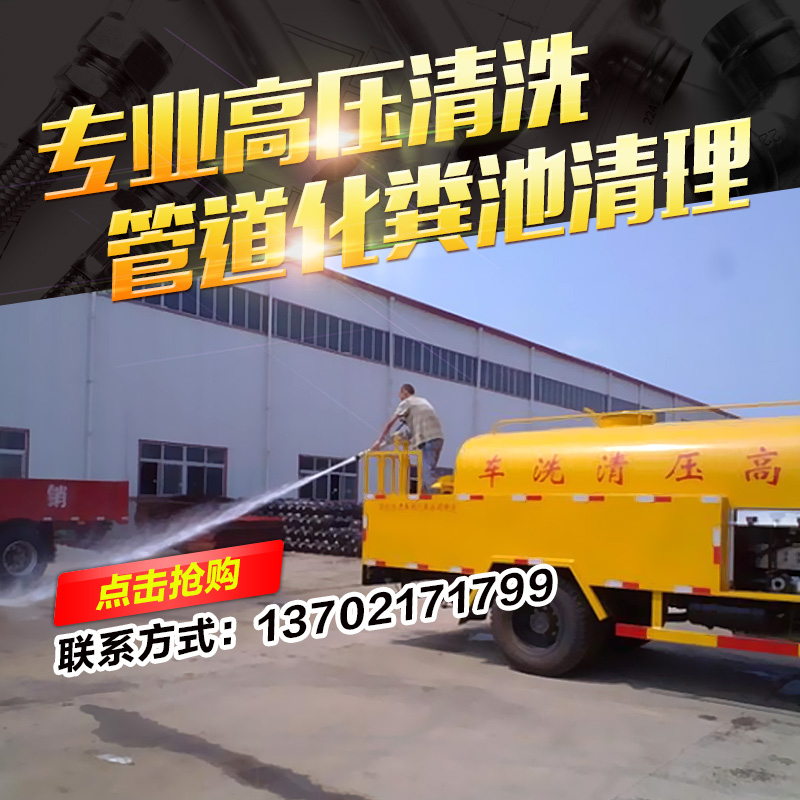 化糞池清理圖片/化糞池清理樣板圖 (2)