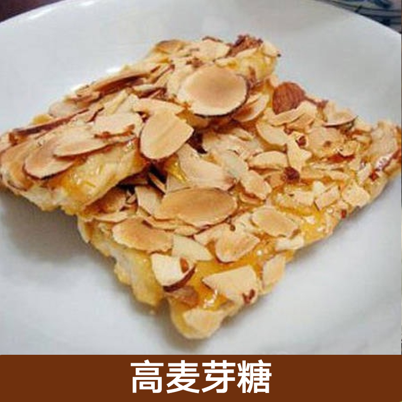 高麥芽糖圖片/高麥芽糖樣板圖 (2)