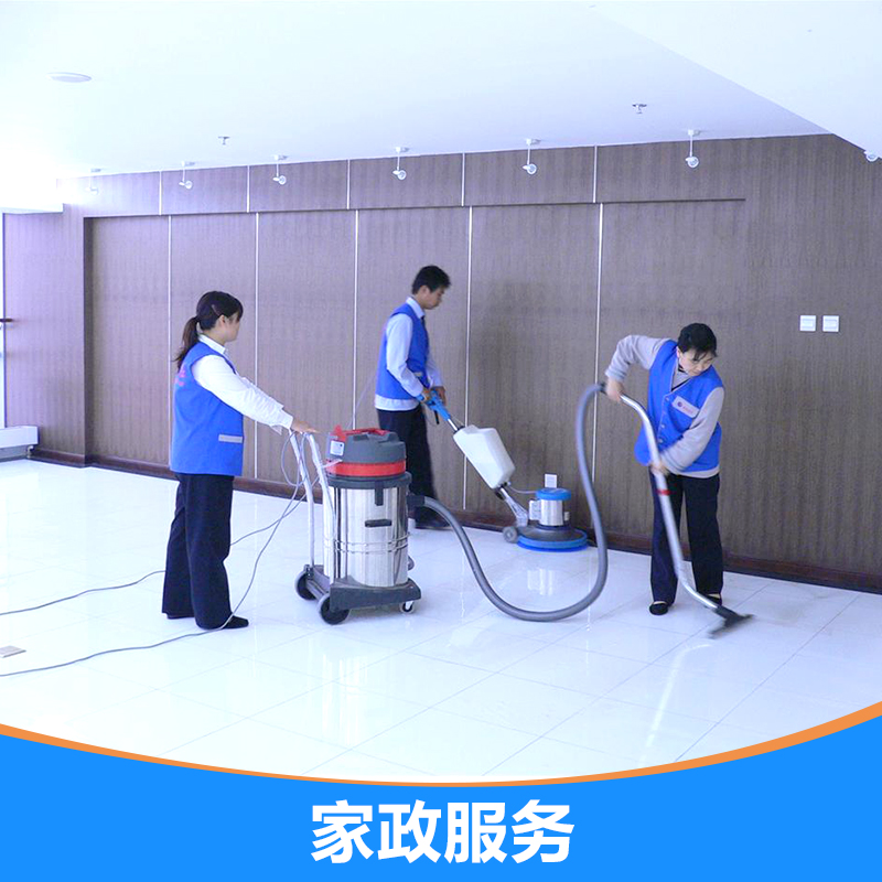 義烏家政服務(wù)聯(lián)系圖片