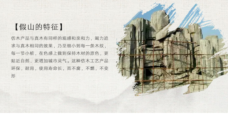 重慶市假山制作公司圖片/重慶市假山制作公司樣板圖 (4)