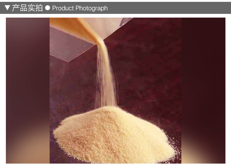 山東中食都慶牌玉米低聚短肽粉圖片/山東中食都慶牌玉米低聚短肽粉樣板圖 (2)