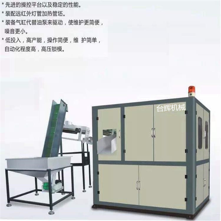 吹瓶機(jī)圖片/吹瓶機(jī)樣板圖 (1)