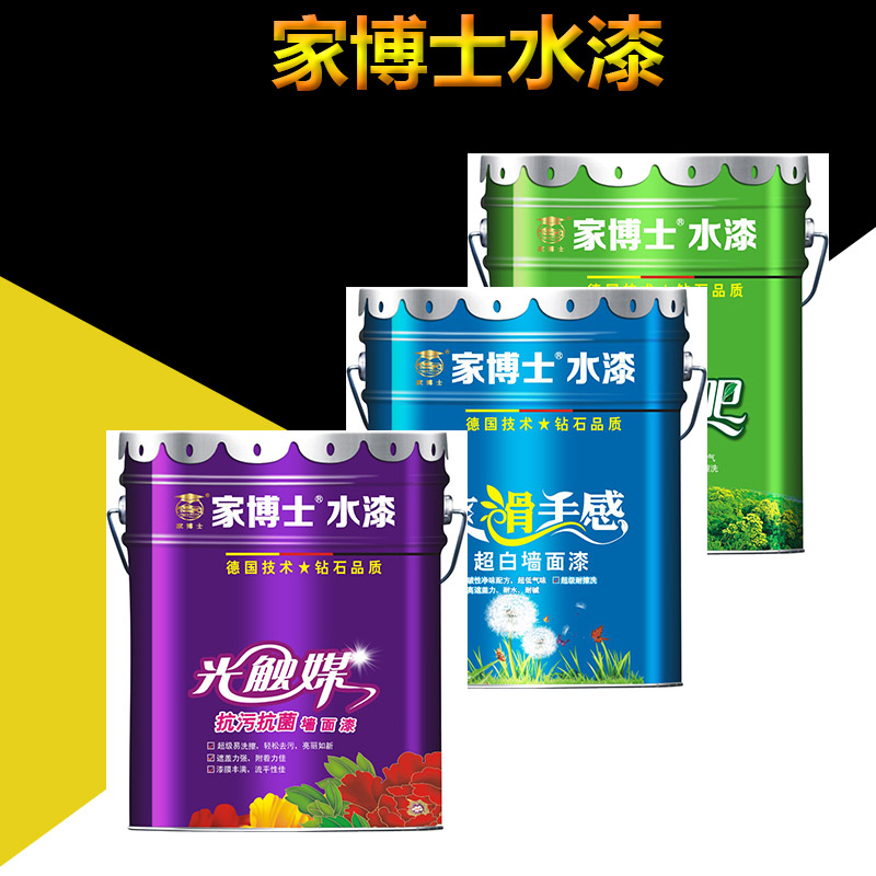 晶宸抗污抗菌涂料 晶宸抗污抗菌涂料厂家 晶宸抗污抗菌涂料直销图片