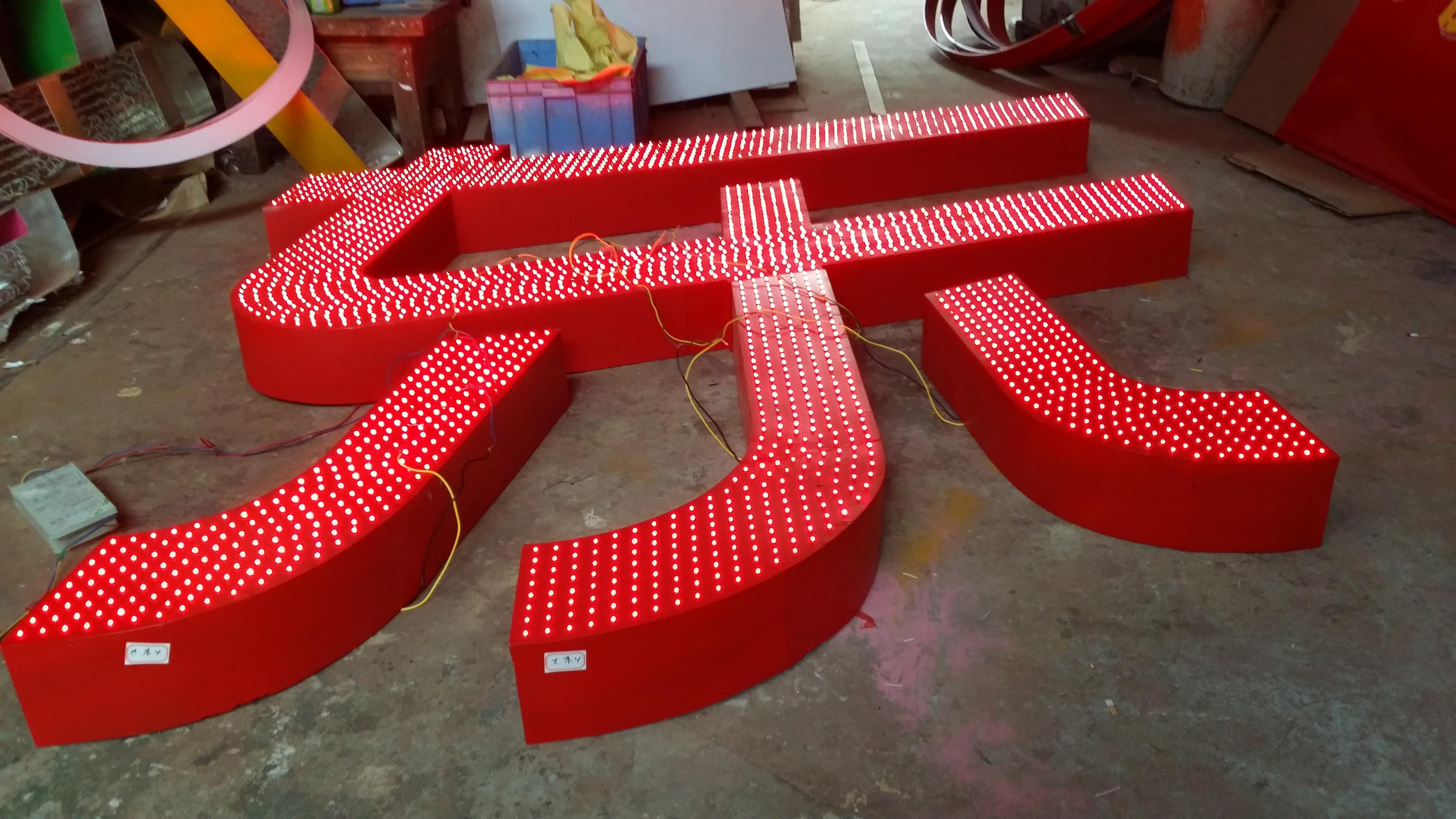 深圳吸塑字制作圖片/深圳吸塑字制作樣板圖 (4)