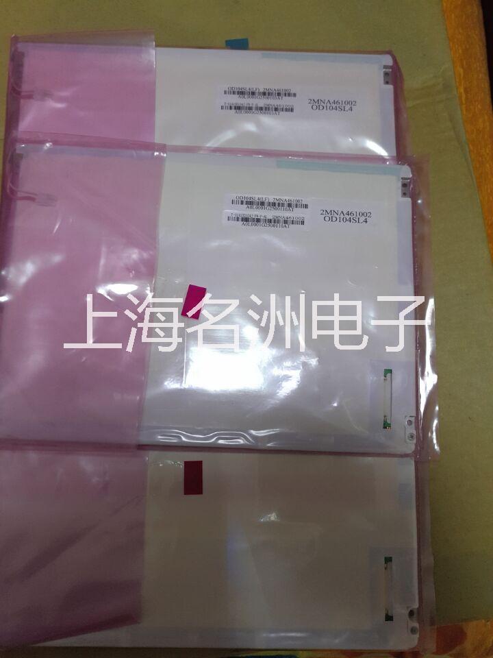 27觸摸屏圖片/27觸摸屏樣板圖 (4)