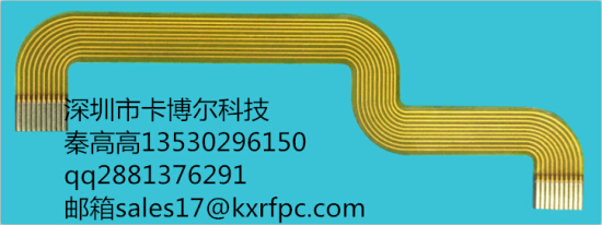 供應(yīng)用于電子產(chǎn)品|電子連接器的卡博爾供應(yīng)FPC轉(zhuǎn)接排線|FPC多層軟板排線