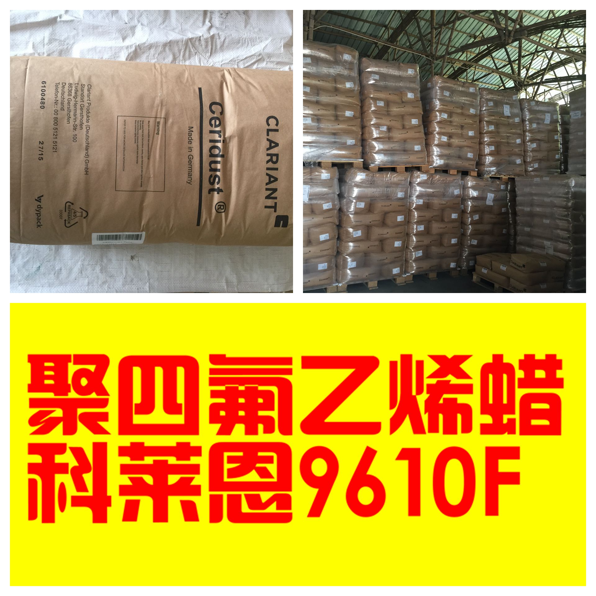 蠟粉9610F圖片/蠟粉9610F樣板圖 (1)