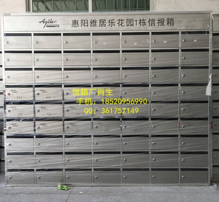 供應(yīng)不銹鋼信報(bào)箱 廠家直銷(xiāo)信箱物業(yè)箱