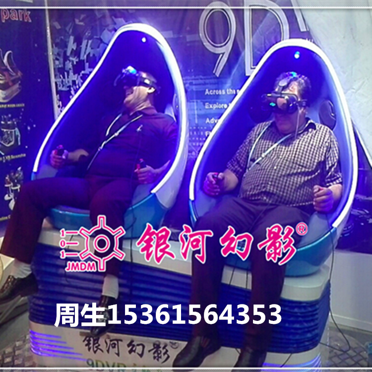 精敏蛋艙系列9DVR虛擬現(xiàn)實(shí)體驗(yàn)圖片