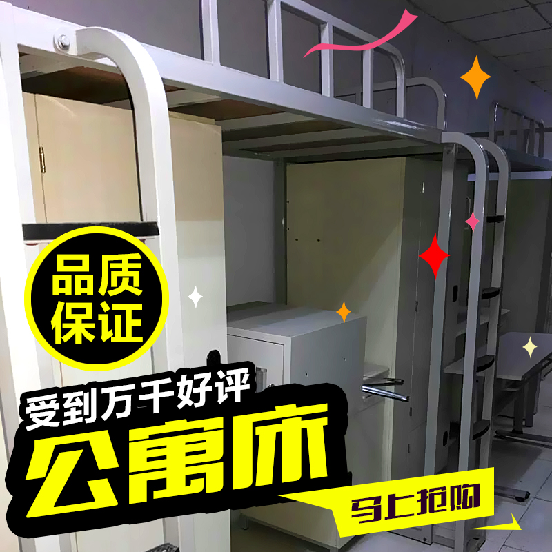 上下鋪圖片/上下鋪樣板圖 (3)