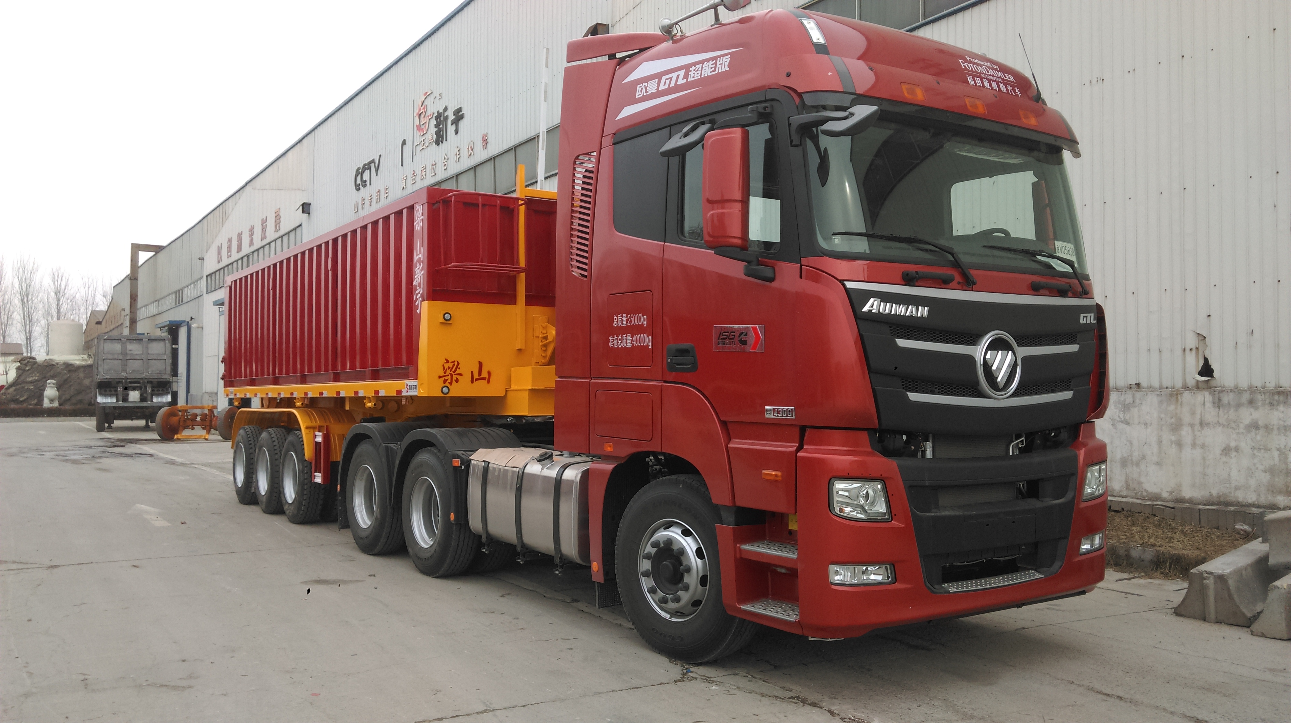 供應(yīng)牽引半掛車13米半 國產(chǎn)牽引重型半掛車