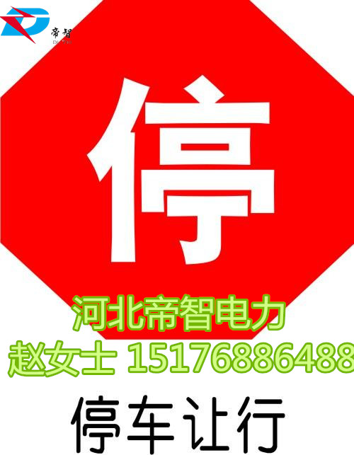 反光交通標(biāo)志牌圖片/反光交通標(biāo)志牌樣板圖 (1)