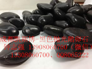 供應(yīng)鵝卵石生產(chǎn)廠家 鵝卵石價(jià)格多少一噸 鵝卵石制沙機(jī)價(jià)格