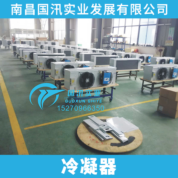 冷凝器圖片/冷凝器樣板圖 (3)