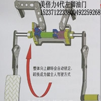 廠家授權(quán)美倍力4代殘疾人c5駕車(chē)圖片/廠家授權(quán)美倍力4代殘疾人c5駕車(chē)樣板圖 (4)