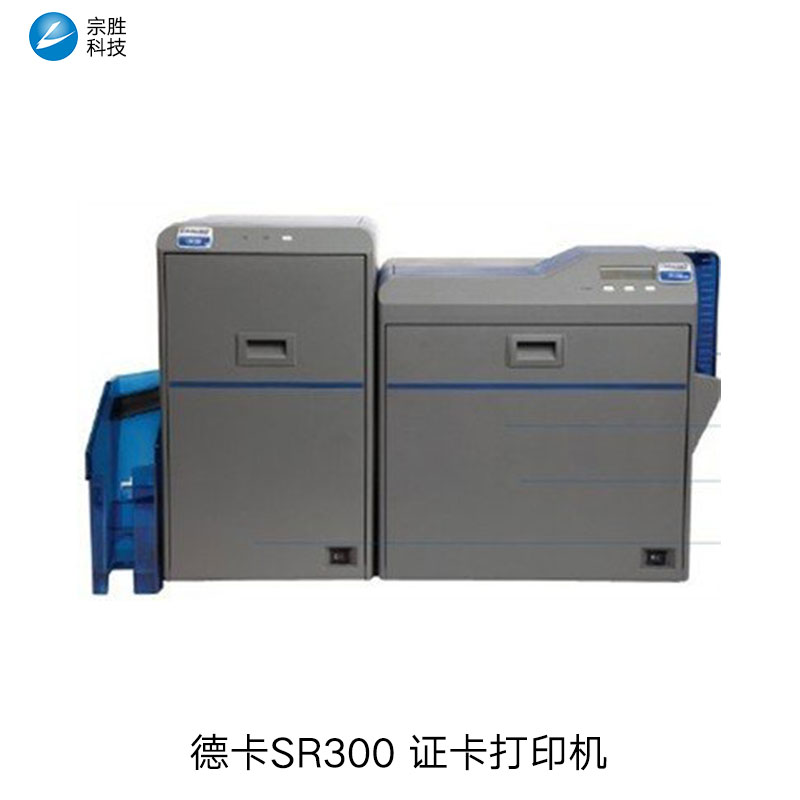 德卡sr300打印机图片