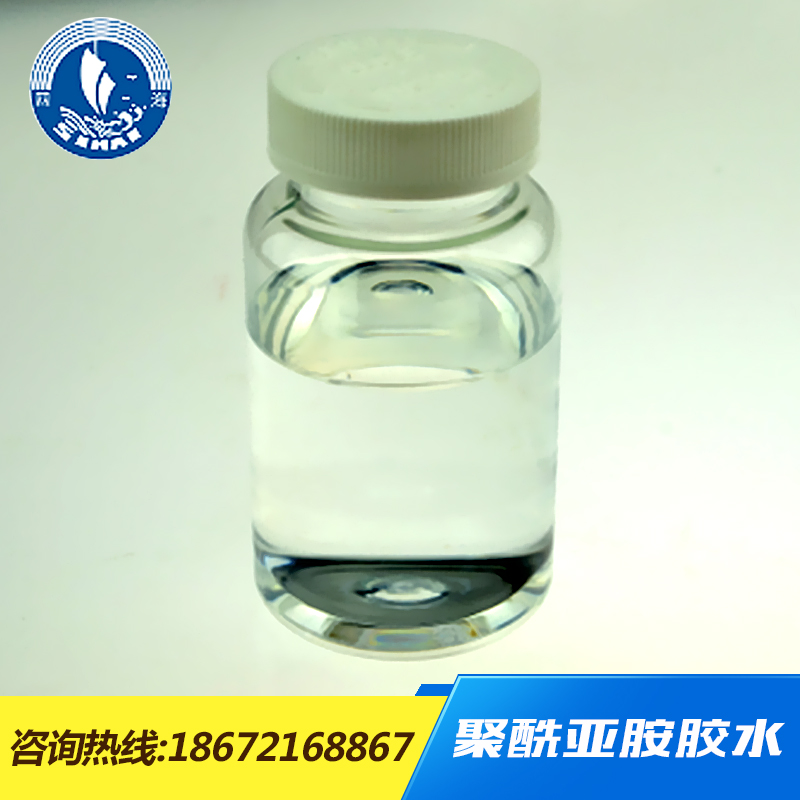 新四海化工供應(yīng)用于耐火絕緣材料的聚酰亞胺有機(jī)膠水、有機(jī)硅復(fù)合膠水|無(wú)殘?jiān)z黏劑