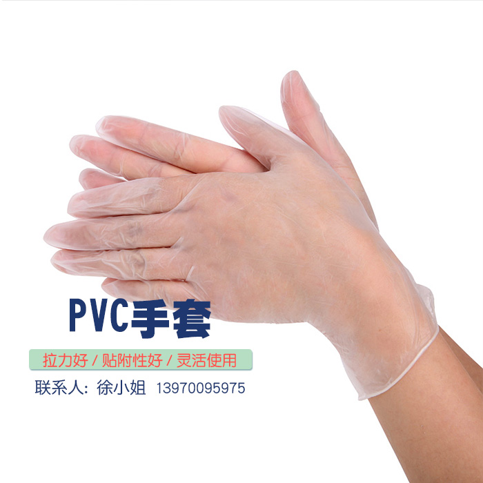 PVC乳膠手套圖片/PVC乳膠手套樣板圖 (3)