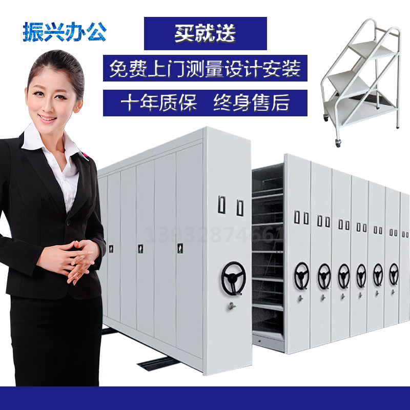 密集架 會(huì)計(jì)憑證柜 多功能文件柜圖片/密集架 會(huì)計(jì)憑證柜 多功能文件柜樣板圖 (1)