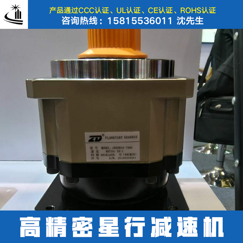 高精密行星減速機圖片/高精密行星減速機樣板圖 (4)
