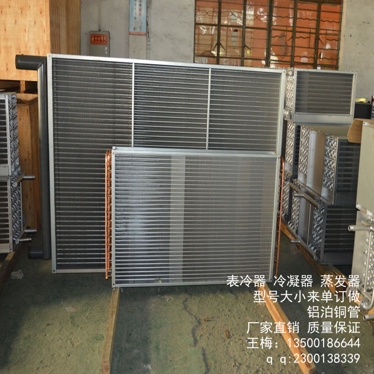 供應(yīng)新風(fēng)柜表冷器 表冷器廠家，吊柜表冷器 尺寸定做