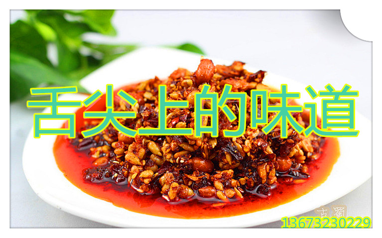 批發(fā)散裝香辣醬辣椒醬麻辣醬牛肉醬香菇醬