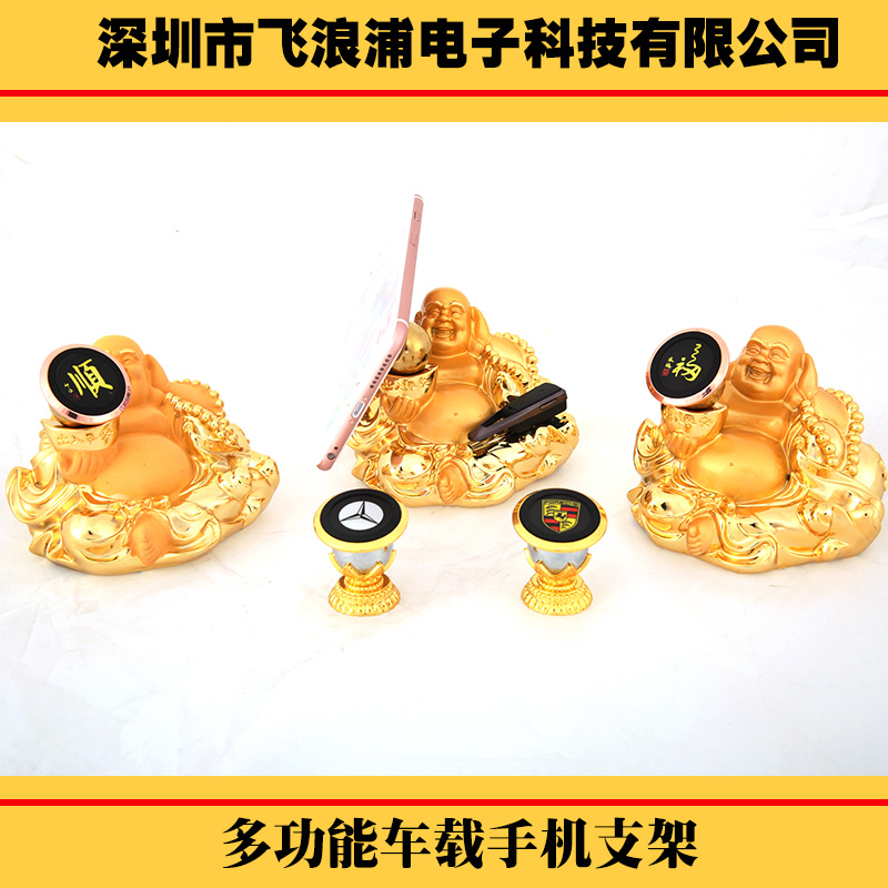 多功能車載手機架圖片/多功能車載手機架樣板圖 (2)